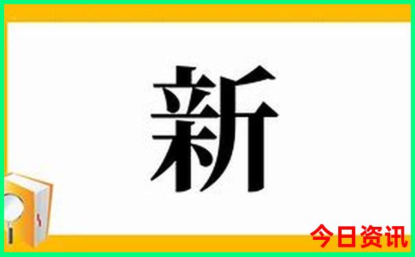 80岁老人可以去新疆旅游吗